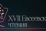 еч3