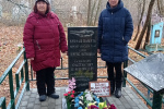 мемориал-9