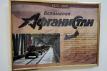 IMG-20240214-WA0014