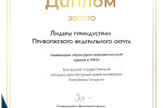 img-721132050-0001