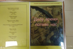 IMG_20191126_080246