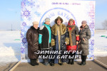 Кыш-батыр