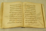 Книга рукописная, середина XIX века.
