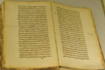 Книга рукописная, середина XIX века