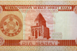 Билет банка Туркестана, 1 манат 1993 года
